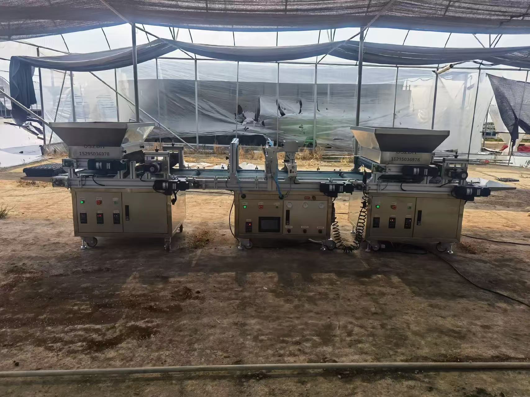 Seeder Greenhouse Environmental Control Synergy